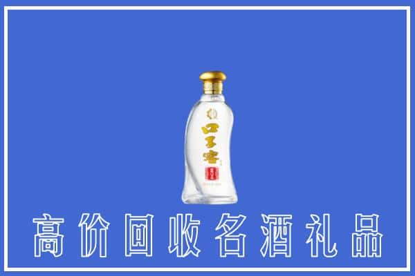 名酒口子窖.jpg