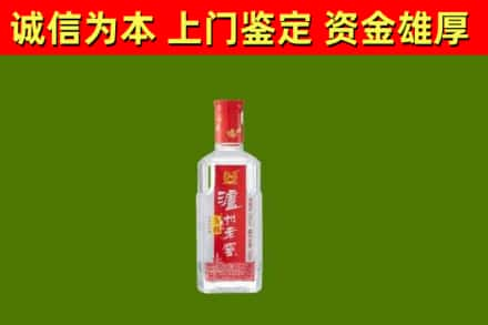 果洛州甘德烟酒回收光瓶泸州老窖.jpg