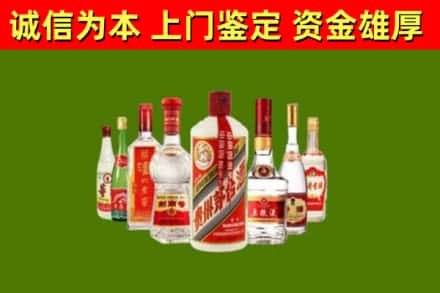 果洛州甘德烟酒回收八大名酒.jpg