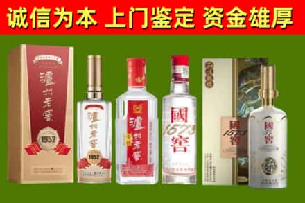 果洛州甘德烟酒回收泸州老窖系列.jpg