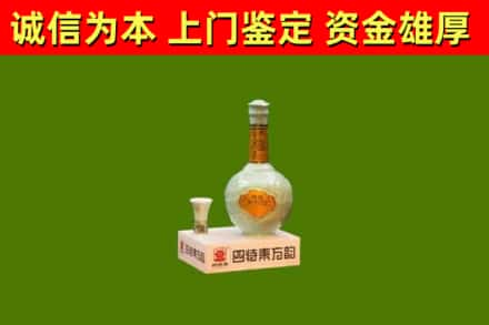 果洛州甘德烟酒回收老四特酒.jpg